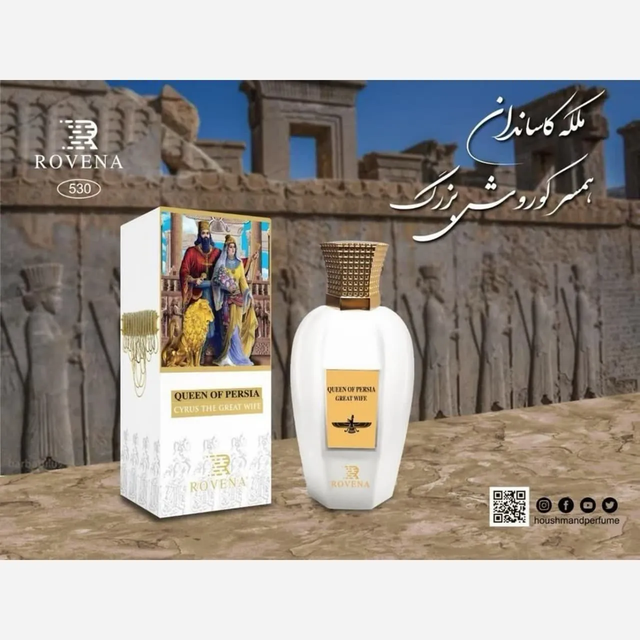 16081c14-3bf1-4246-9c65-df3b525ef386 عطر زنانه کویین آف پرشیا روونا حجم 100 میل گرم و شیرین - Image 1