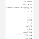 عینک آفتابی پرسول ترند فضای مجازی با دسته فنر و امکان تعویض لنز مسترکوالیتی - Image 3