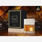 ادو پرفیوم لطافه مدل خمره حجم 100 میلی لیتر - Image 8