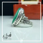 انگشتر مردانه آلیاژ نقره روس با سنگ عقیق سبز حکاکی پنج تن آل عبا - تصویر 3