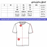 ست تیشرت آستین بلند مردانه طرح ادیداس مدل r 45645 یقه ایستاده جودون ترکيبي دو رنگ شلوار مشکی کمر کش دم پا کش - Image 4