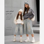 شلوار جین واید لگ زاپدار دخترانه تینت خاکی - Image 3