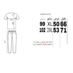 ست تیشرت و شلوار مردانه پارچه مولینه رنگی لاکرادار قهوه ای - تصویر 6