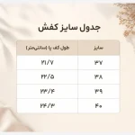 ونس زنانه آدیداس سفید مشکی نسکافه ای - تصویر 3
