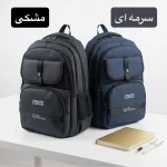 کوله پشتی لپتاپی دانشجویی اسپرت روزمره برزنتی - Image 6