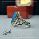انگشتر مردانه آلیاژ نقره روس عقیق آبی روشن حکاکی سوره یس - تصویر 3
