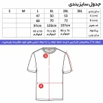 ست تیشرت آستین بلند مردانه و شلوار طرح تاتنهام جنس جودون و نخی اعلا - Image 3