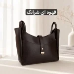 کیف زنانه روزمره چرم مصنوعی با دو بند و جیب داخلی و بیرونی