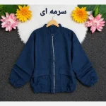 بامبر جکت زنانه فلونزی ضخیم گرم مناسب پاییز قد 63 رنگ قهوه ای - تصویر 11