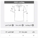 تی شرت پولو زنانه پولوشرت زنانه کبریتی اسپرت و روزمره سایز 38 تا 42 - تصویر 3