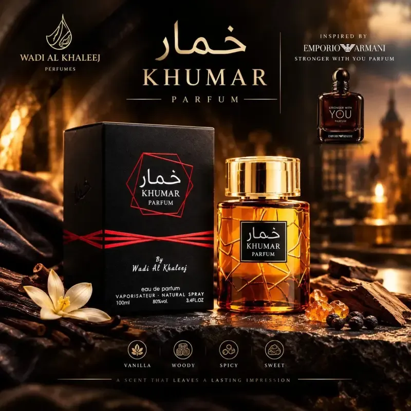 4a757241-c319-404d-a5e7-bc84142d3934 عطر ادکلن مردانه خمار پارفوم وادی الخلیج حجم 100 میل مشابه استرانگر ویت یو پارفوم - تصویر 1
