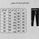 شلوار مام فیت زنانه کتان کش سبز رنگ کمر هویجی بنددار قد 90 تا 92 - تصویر 7