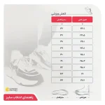کفش فوتسال مردانه مدل سالنی مسی چرم مصنوعی زیره لاستیک - تصویر 5