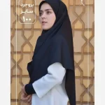 مقنعه ساده اداری نخی بروجرد اصلی قد 100 فری سایز - تصویر 3