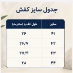 کتانی مردانه اکو چرم مصنوعی سفید پیاده روی روزمره - تصویر 2