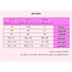 مانتو عبایی مدل آرام جنس الیزه درجه یک قد 140 - تصویر 7