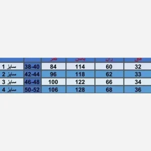 شلوار بگ مازراتی 450 گرم قهوه ای سوخته پشت کش سایز 38 تا 42 قد 103