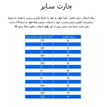 کفش فوتبال مردانه مدل چمنی استوک دار - تصویر 3