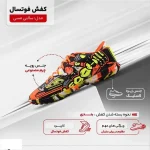 کفش فوتسال مردانه مدل سالنی مسی چرم مصنوعی زیره لاستیک - تصویر 4