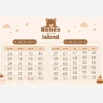 ست بلوز و شلوار لی دخترانه بچگانه طرح Miu Miu دورس لاکرا سایز 45 تا 70 - تصویر 11