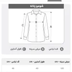شومیز کراپ حریر پلنگی گره ای زنانه مناسب سایز 38 تا 44 - تصویر 2
