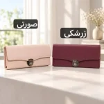 کیف پول زنانه پارچه ای نانسی قفل دار جیب دار - تصویر 5