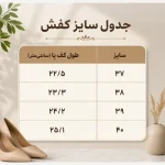 کتونی نیوبالانس زنانه مدل سولو رنگ قهوه ای - تصویر 2