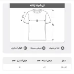 کراپ تیشرت کبریتی زنانه یقه 3 سانت مناسب سایز 38 تا 40 - تصویر 3